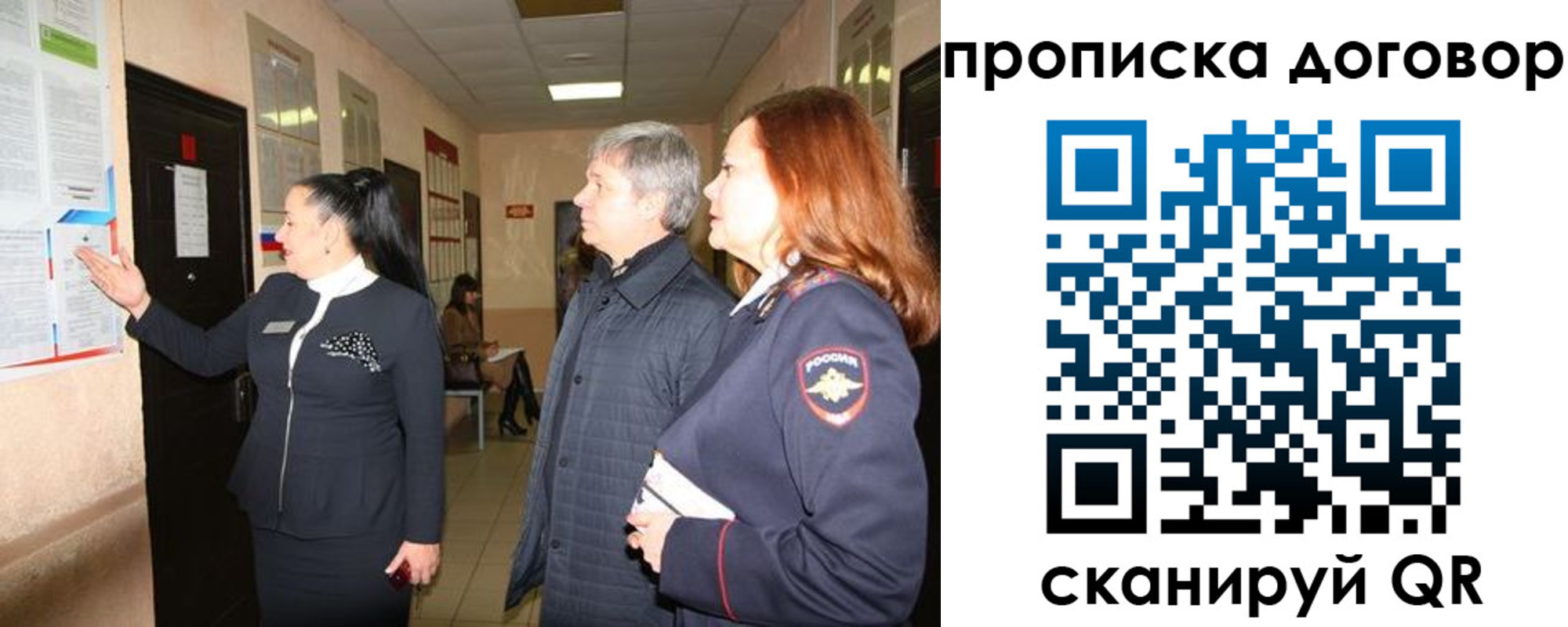 временная регистрация надежно в Буйнакске