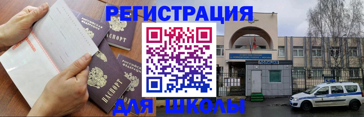 прописка в квартире в Буйнакске